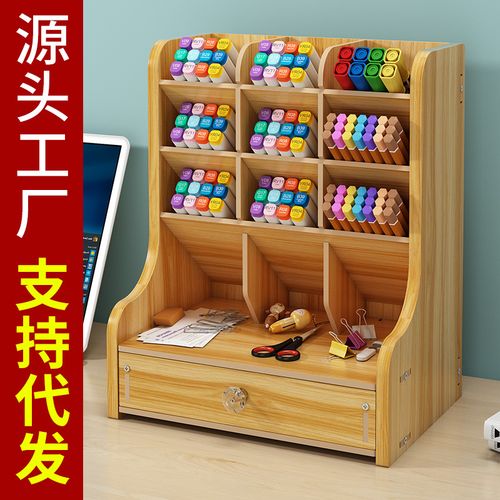 桌面diy笔筒收纳盒多功能办公用品 木吆写笕萘垦 木质收纳笔架